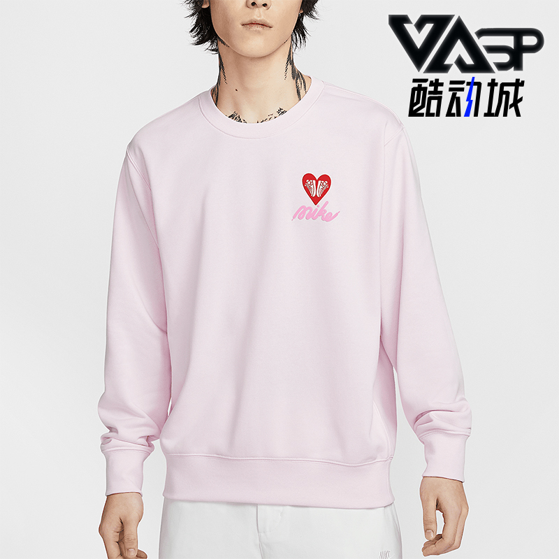 Nike/耐克正品Club 男士法式毛圈圆领运动休闲卫衣IB8233-663