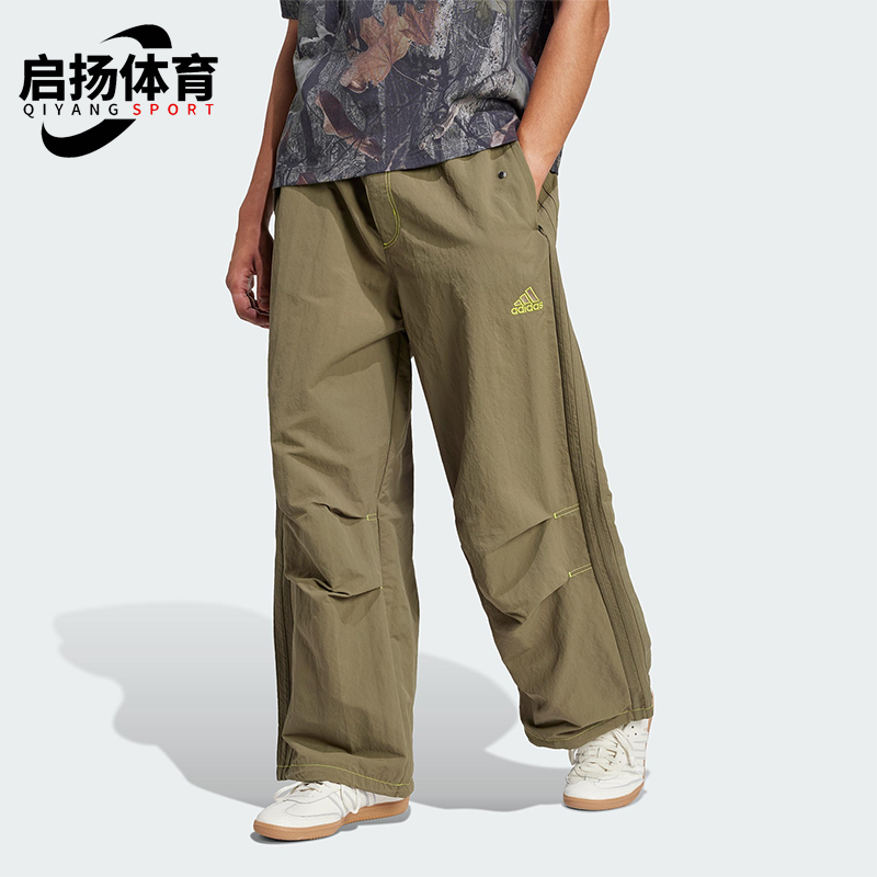 Adidas/阿迪达斯正品2025春季男士运动梭织中腰长裤JD5416