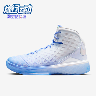 Nike/耐克正品2025冬季款男女高帮耐磨减震经典篮球鞋IQ5338-400