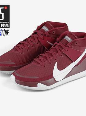 Nike/耐克正品KD 13 TB Promo男士减震实战篮球鞋CW4115-601