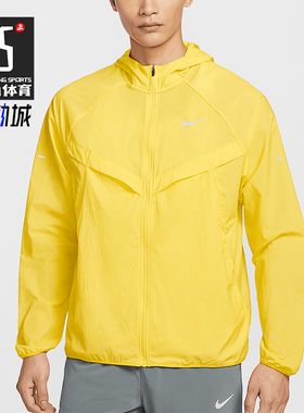 Nike/耐克正品Stride Repel男士跑步简约经典运动外套HV4549-718