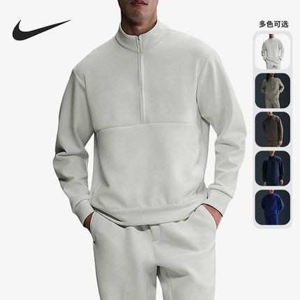 Nike/耐克正品Dri-FIT男士运动半拉链针织立领休闲卫衣HQ6953-289