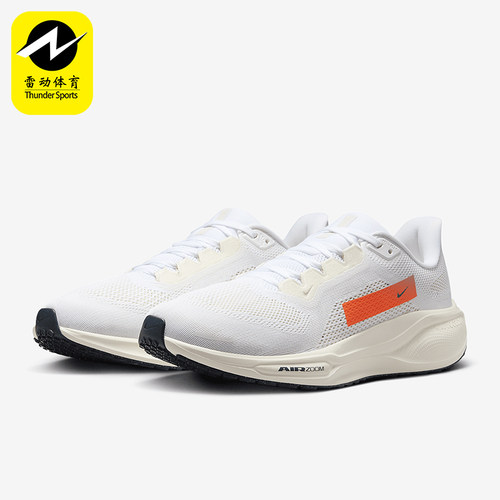 Nike/耐克正品Pegasus 41 PQ男士公路网面跑步鞋HF4300-100