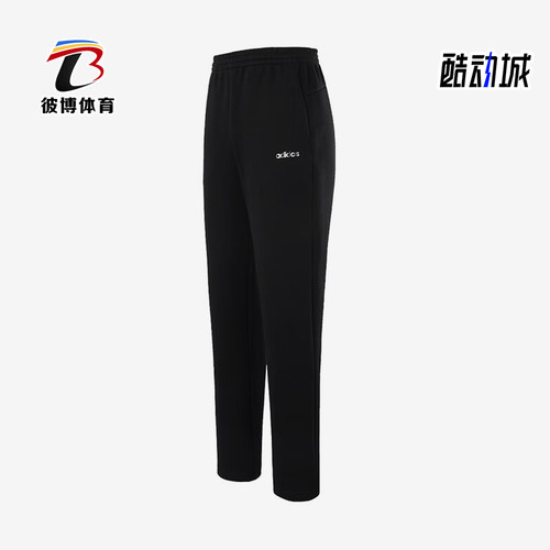 Adidas/阿迪达斯正品春秋男士训练跑步健身经典休闲长裤KQ7880
