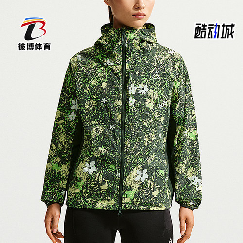 Nike/耐克正品ACG Five Towers 女士夹克经典防晒衣II3654-317