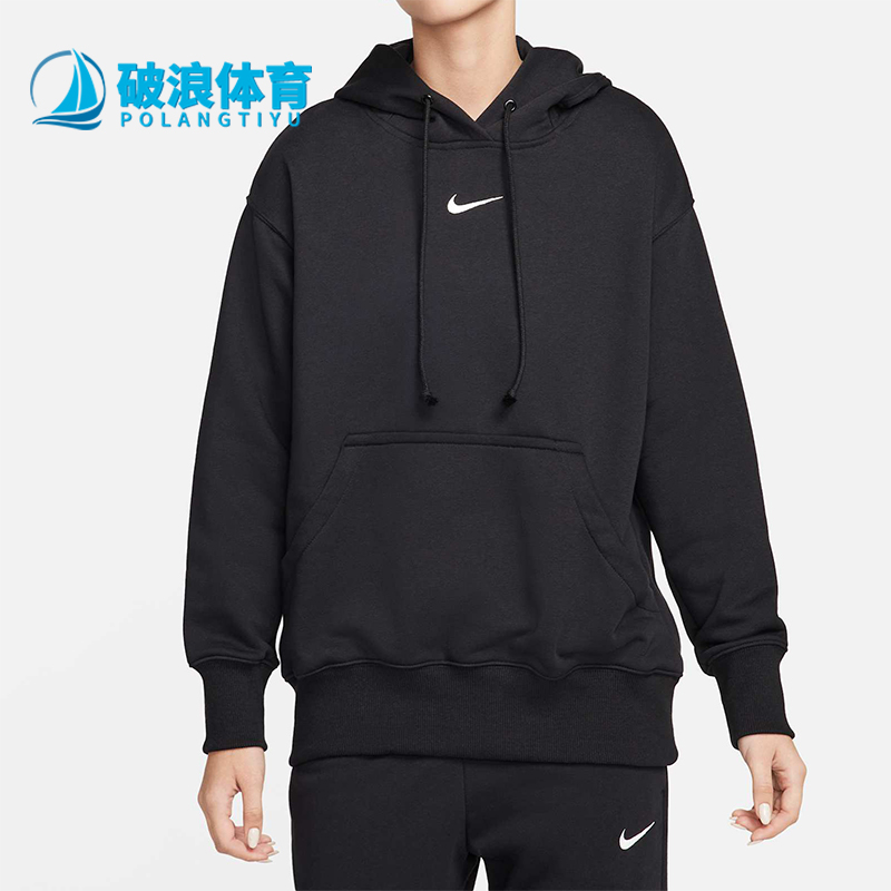 Nike/耐克正品运动女士休闲连帽潮流卫衣套头衫FZ7197-010