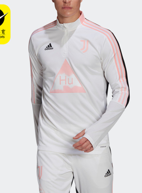 Adidas/阿迪达斯正品时尚男士半拉链训练透气长袖百搭卫衣GK7824