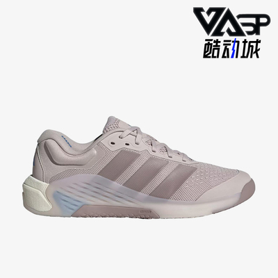 Adidas/阿迪达斯正品DROPSET4新款女经典灰紫贴合训练鞋JR4668