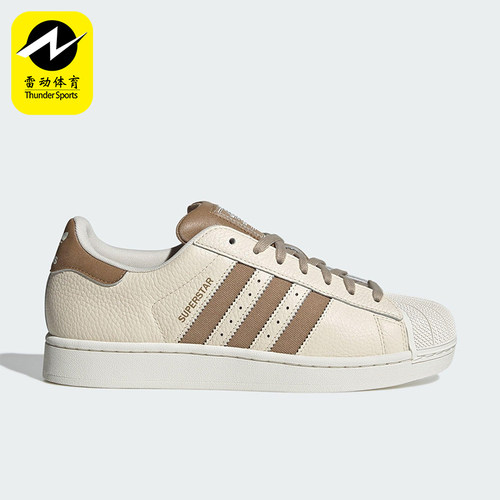 Adidas/阿迪达斯男女板鞋