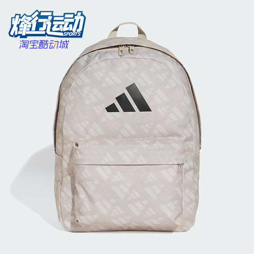 Adidas/阿迪达斯正品CL BPK MONO PR男女大容量运动双肩包JG5873