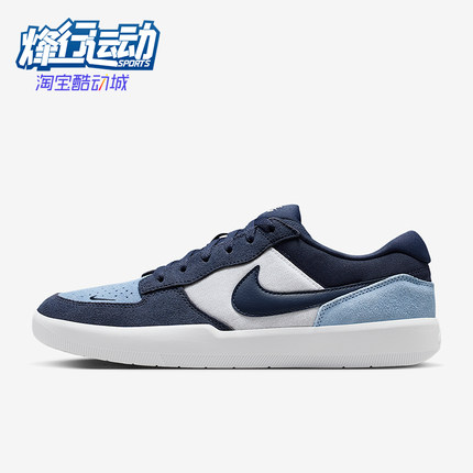 Nike/耐克正品SB Force 58男女休闲低帮透气耐磨板鞋DV5477-404