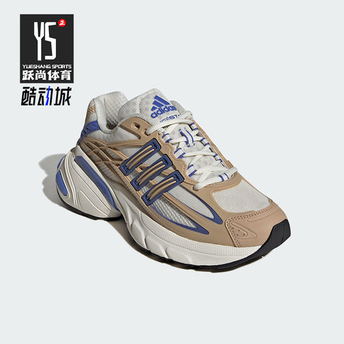 Adidas/阿迪达斯正品三叶草女士耐磨经典运动休闲老爹鞋KI4180