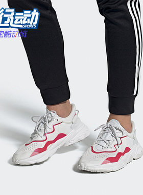 Adidas/阿迪达斯正品三叶草男女运动低帮系带日常休闲鞋EF4284