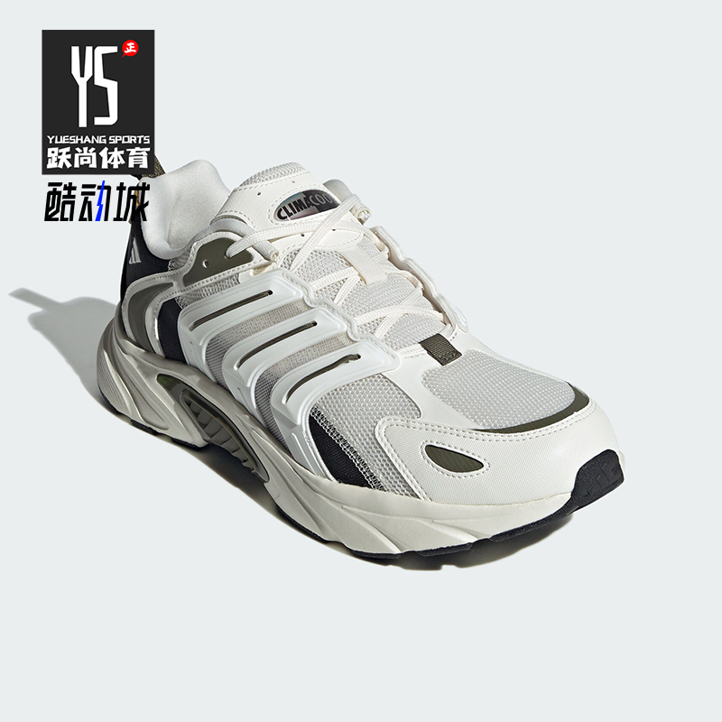 Adidas/阿迪达斯正品耐磨2024新款情侣款清风鞋运动跑步鞋IF6733
