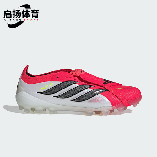 Adidas/阿迪达斯正品2026春季款男女低帮经典减震足球鞋JR7841