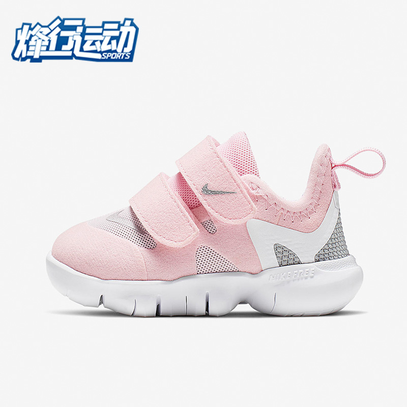 Nike/耐克正品儿童运动童鞋