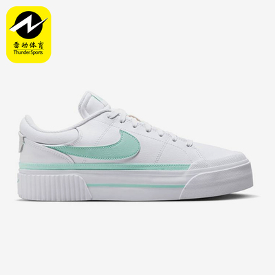 Nike/耐克正品Court Legacy 女士防滑减震低帮板鞋FZ3770-100