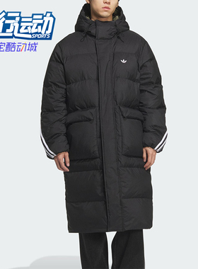 Adidas/阿迪达斯正品三叶草男女宽松保暖长款运动羽绒服KC2564