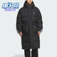 三叶草男女宽松保暖长款 Adidas 阿迪达斯正品 运动羽绒服KC2564