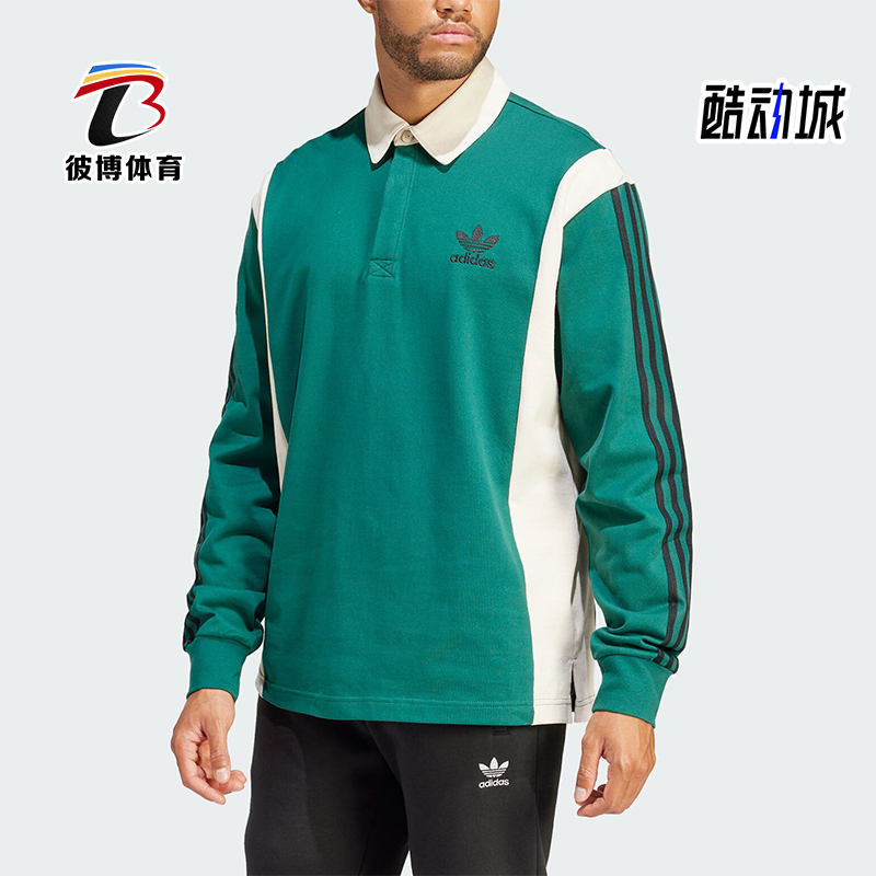 阿迪达斯男士宽松长袖POLO衫I