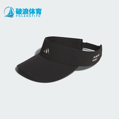 Adidas/阿迪达斯正品METAL VISOR男女运动经典遮阳空顶帽JY1596