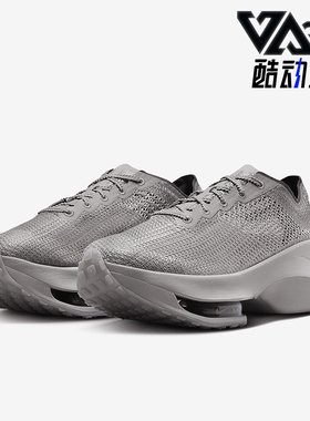 Nike/耐克正品Zoom MMW 6 TRD Run男士缓震运动鞋DR5385-002
