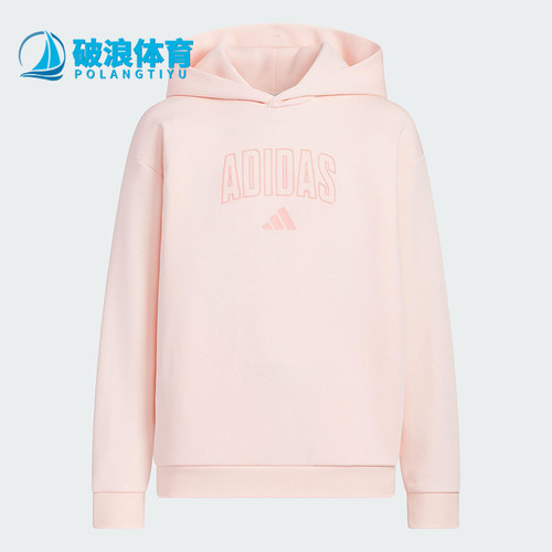 阿迪达斯学生宽松连帽保暖卫衣