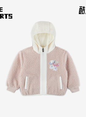 Nike/耐克正品Whimsy 幼童时尚连帽抓绒保暖夹克外套IQ9994-667