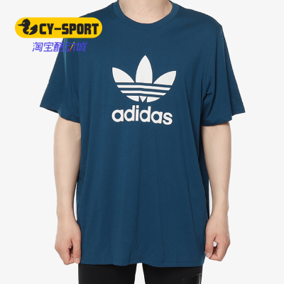 Adidas夏季新款透气运动短袖衫
