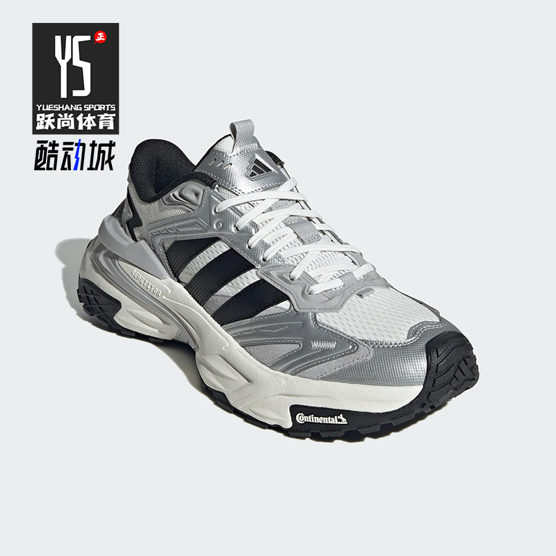 Adidas/阿迪达斯正品XLG STORM EDGE男女缓震运动老爹鞋JS0059