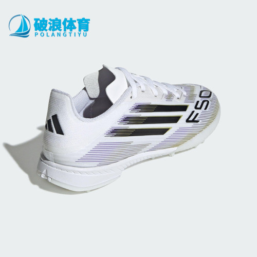 Adidas/阿迪达斯正品F50 LEAGUE 儿童运动经典低帮足球鞋JI0002