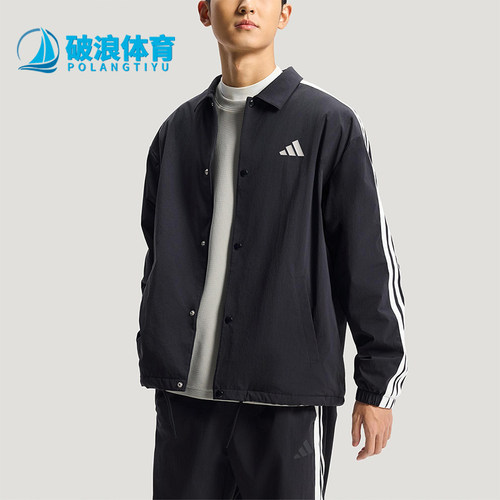 Adidas/阿迪达斯正品2025冬季款男士日常翻领宽松耐穿外套KR2499