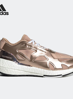 Adidas/阿迪达斯官方正品当季新款ULTRABOOST 22女子跑步鞋GX7832