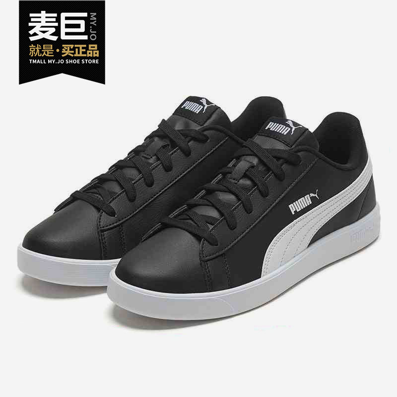 彪马2021年春季拼色休闲运动鞋