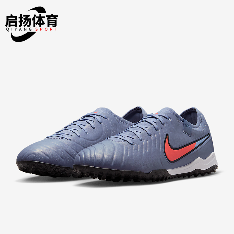 Nike/耐克正品Legend 10 Pro男士低帮运动比赛足球鞋DV4336-402