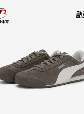 Puma/彪马正品Turion女士低帮跑步薄底复古休闲运动鞋406754-01