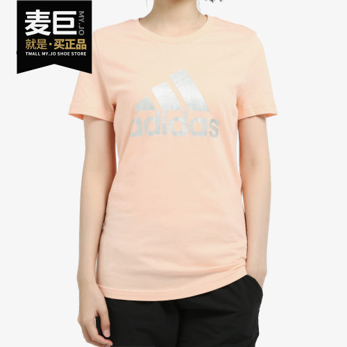 Adidas/阿迪达斯正品女装当季新款运动服透气舒适休闲T恤FM9448