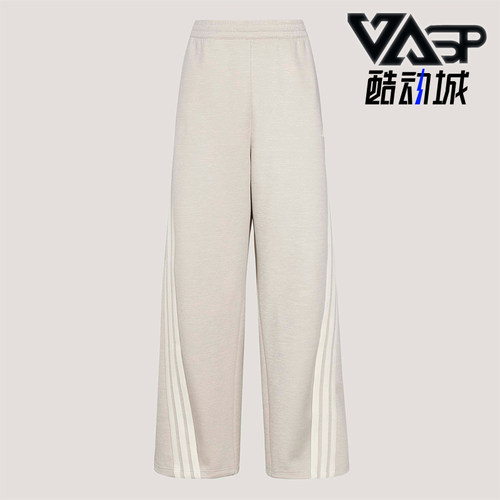 Adidas/阿迪达斯正品2026年女士宽松休闲日常针织长裤KX8913