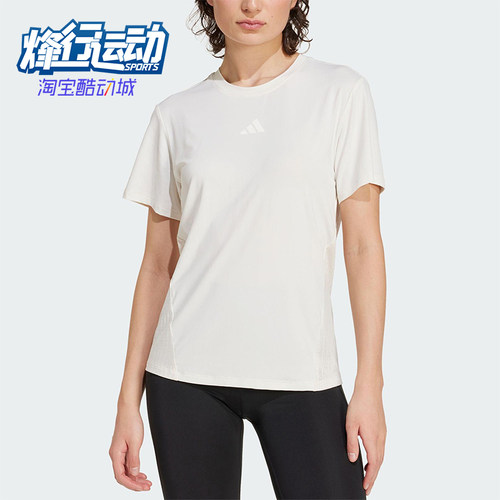 Adidas/阿迪达斯正品2025夏季款女士经典健身运动训练T恤JZ6282
