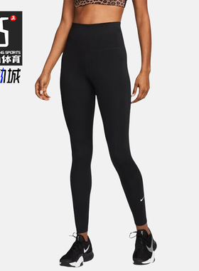 Nike/耐克正品新款女士舒适透气高腰紧身经典运动长裤DM7279-010