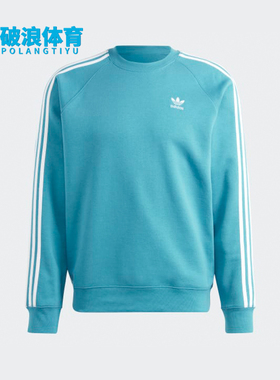Adidas/阿迪达斯正品三叶草男士圆领经典长袖卫衣套头衫II5762
