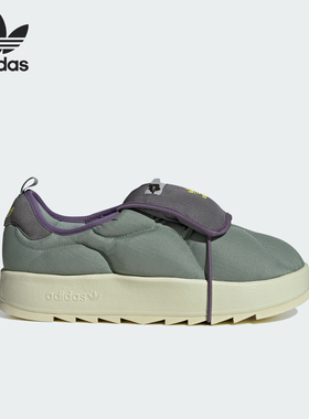 Adidas/阿迪达斯官方正品三叶草PUFFYLETTE男女经典运动鞋IF3957