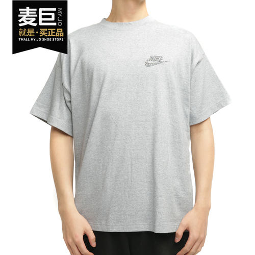 耐克正品男子运动短袖