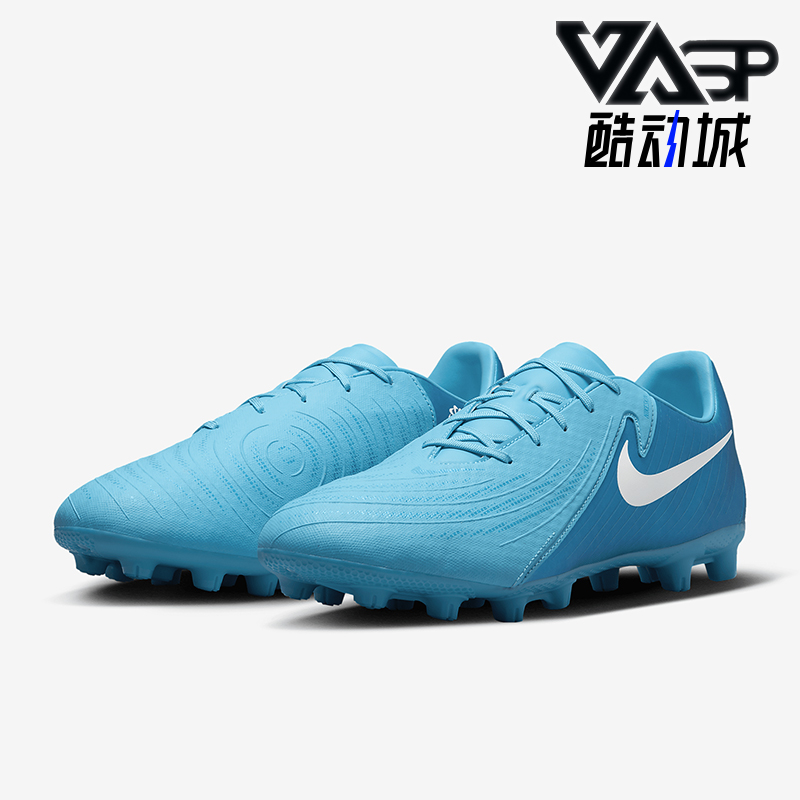 耐克男士低帮防滑支撑足球鞋