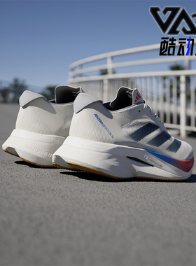 Adidas/阿迪达斯正品ADIZERO BOSTON 12男士经典回弹跑步鞋JI4476