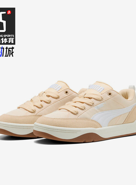 Puma/彪马正品2025秋冬男女日常轻便休闲低帮系带运动鞋397495-10