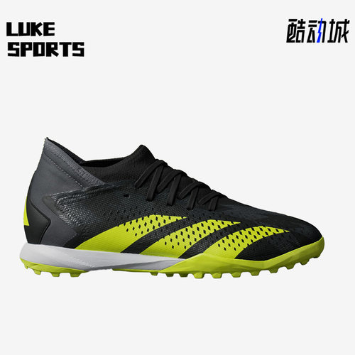 Adidas/阿迪达斯足球鞋