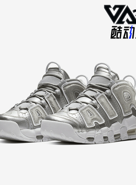 Nike/耐克正品Air More Uptempo女士耐磨篮球鞋917593-003