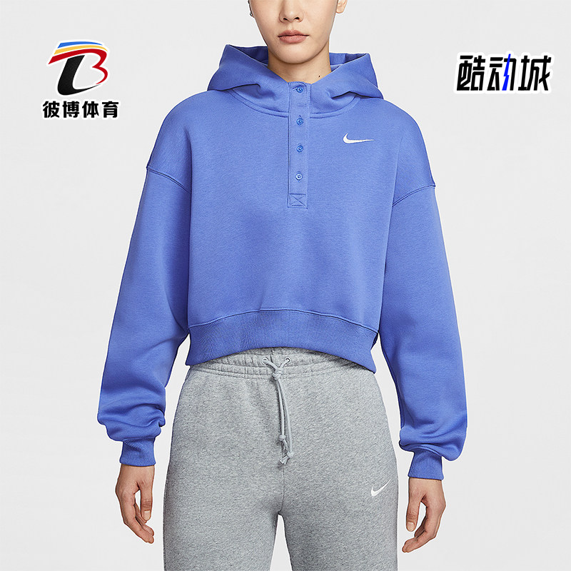 Nike/耐克正品2025冬季款女士套头连帽刺绣短款卫衣IF0259-460