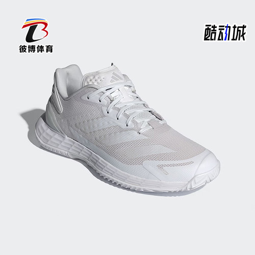 Adidas/阿迪达斯正品DEFIANT SPEED 2男女透气运动网球鞋ID5696